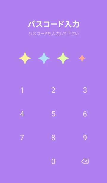 [LINE着せ替え] 幻想的な夜空 紫色の画像4