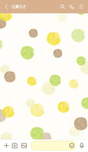 [LINE着せ替え] 水彩 丸 4色2の画像2