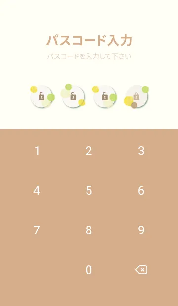 [LINE着せ替え] 水彩 丸 4色2の画像4