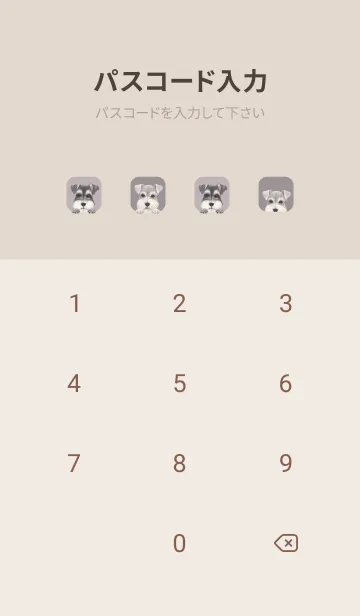 [LINE着せ替え] DOGS - シュナウザー - パープルグレーの画像4