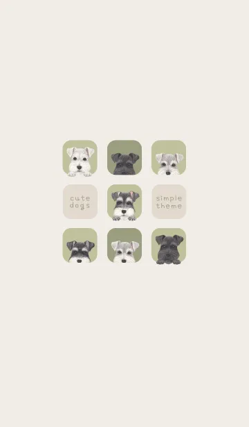 [LINE着せ替え] DOGS - シュナウザー - リーフグリーンの画像1