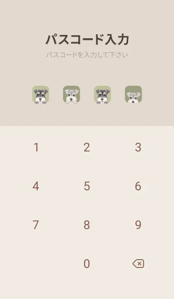 [LINE着せ替え] DOGS - シュナウザー - リーフグリーンの画像4