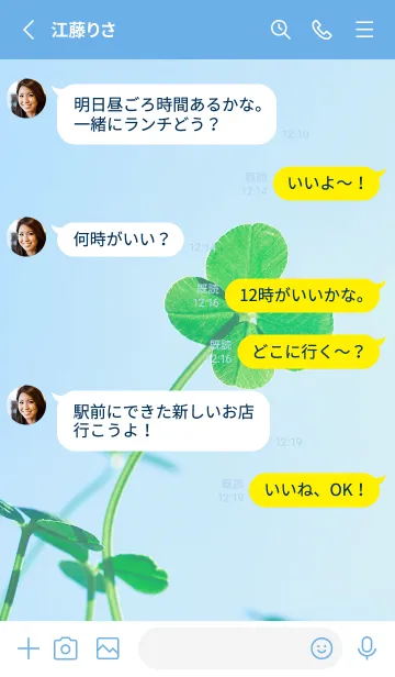 [LINE着せ替え] 四つ葉のクローバー Vintage Lens #13-18の画像3