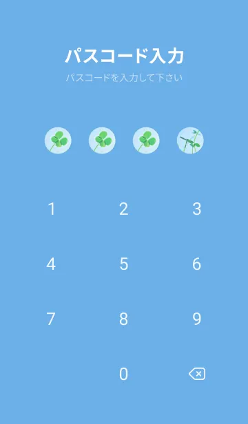 [LINE着せ替え] 四つ葉のクローバー Vintage Lens #13-18の画像4