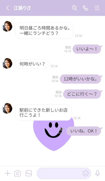 [LINE着せ替え] ハート スマイル _126の画像3