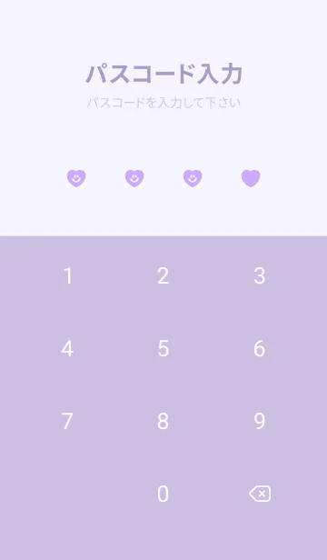 [LINE着せ替え] ハート スマイル _126の画像4