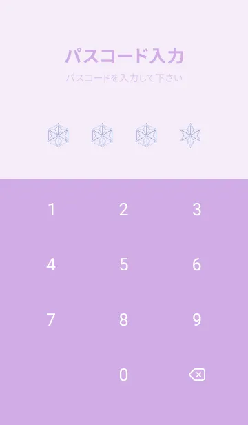 [LINE着せ替え] 和柄ー麻の葉ー171の画像4