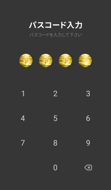 [LINE着せ替え] 金運最強に導く ✨Goldの月の光の浄化✨#の画像4