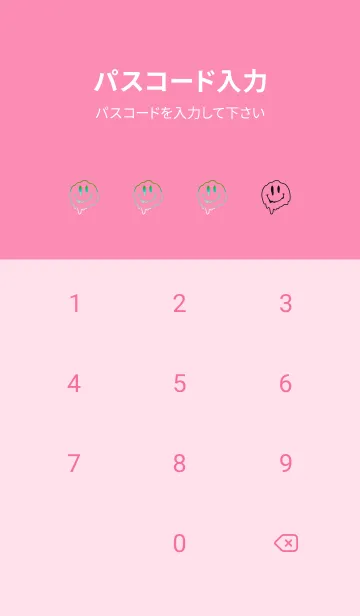 [LINE着せ替え] サイケデリック スマイル _44の画像4