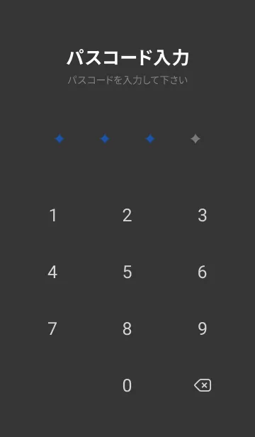 [LINE着せ替え] シンプル スター グラデーション 13の画像4
