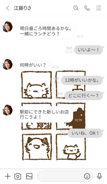 [LINE着せ替え] まどからねっこねこ シンプルの画像3
