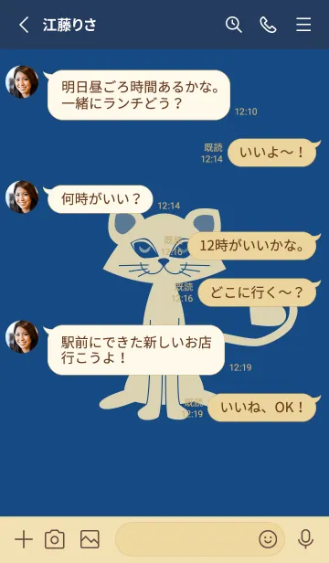 [LINE着せ替え] 猫のオッドとハート 紺瑠璃の画像3