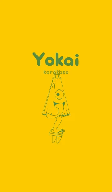 [LINE着せ替え] 妖怪 から傘おばけ 向日葵色の画像1