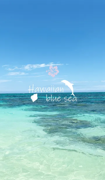 [LINE着せ替え] Hawaiian blue sea..42の画像1