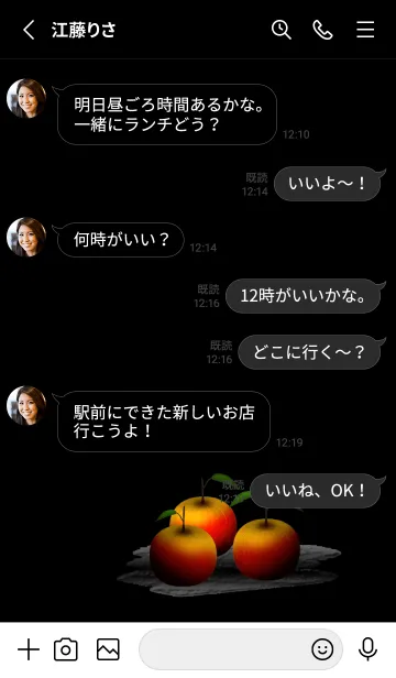 [LINE着せ替え] V-NO.48の画像3