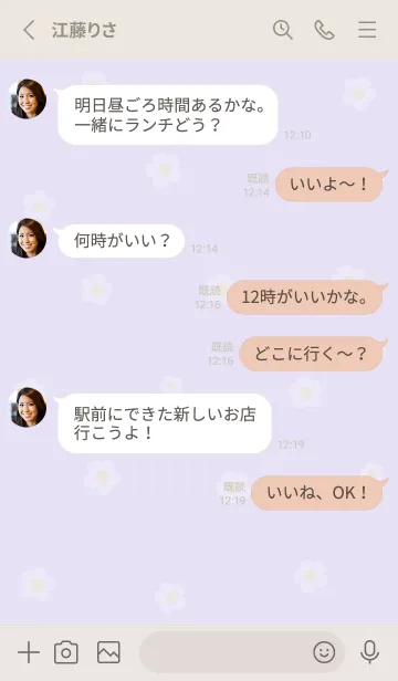 [LINE着せ替え] お花<さくら>パープル.の画像3