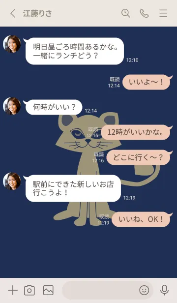 [LINE着せ替え] 猫のオッドとハート ネービーブルーの画像3