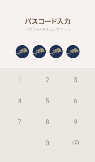 [LINE着せ替え] 猫のオッドとハート ネービーブルーの画像4