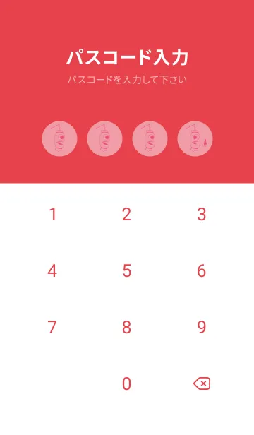 [LINE着せ替え] 妖怪 提灯おばけ ローズピンクの画像4