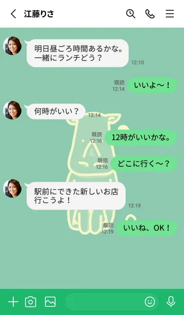 [LINE着せ替え] サイとハート ディープアクアの画像3