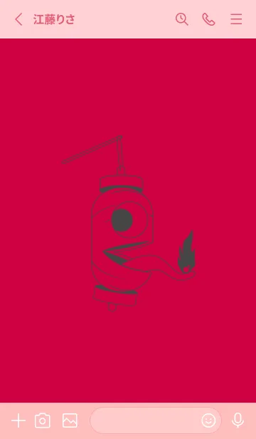 [LINE着せ替え] 妖怪 提灯おばけ ペッパーレッドの画像2