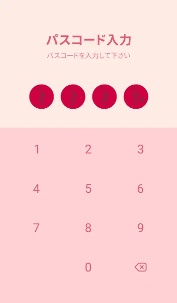 [LINE着せ替え] 妖怪 提灯おばけ ペッパーレッドの画像4