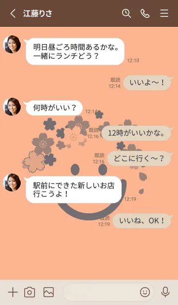 [LINE着せ替え] スマイル＆桜 ペールアプリコットの画像3