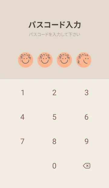 [LINE着せ替え] スマイル＆桜 ペールアプリコットの画像4