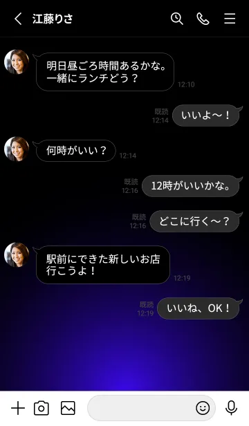 [LINE着せ替え] SIMPLE LIGHT -MEKYM- 21の画像3