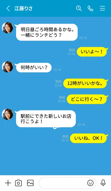 [LINE着せ替え] ミニ フラワー _116の画像3