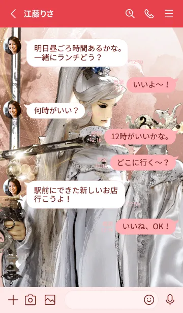 [LINE着せ替え] PILI Heroes:Su Huan Jen 35th Anniversaryの画像3