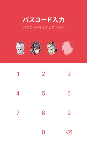 [LINE着せ替え] PILI Heroes:Su Huan Jen 35th Anniversaryの画像4