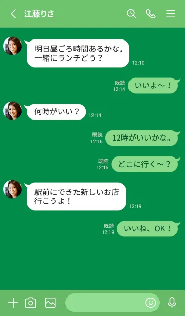 [LINE着せ替え] グラデーション スター _184の画像3