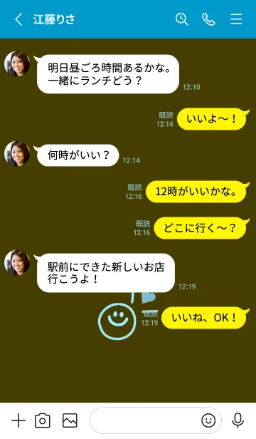 [LINE着せ替え] ミニ ラブ スマイル 251の画像3