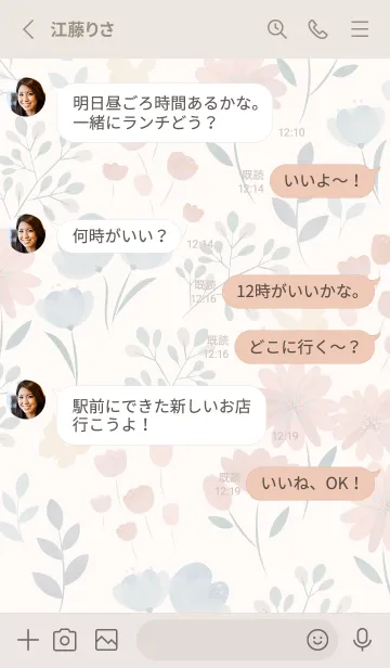 [LINE着せ替え] HANAEMI flower pattern pink1の画像3
