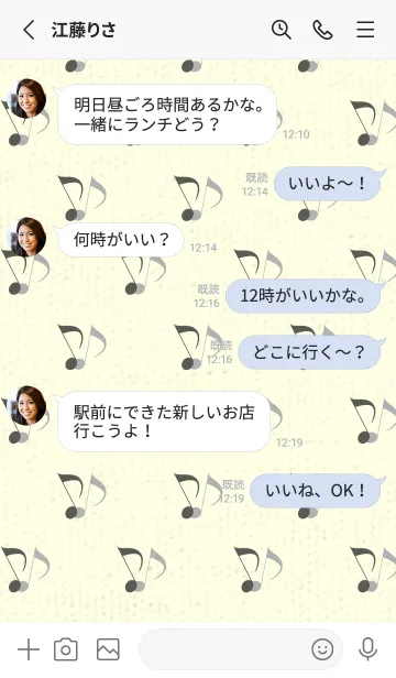 [LINE着せ替え] Clef dot うぐいす色の画像3