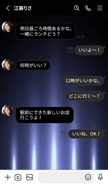 [LINE着せ替え] SLATE BLUE LIGHT 2の画像3