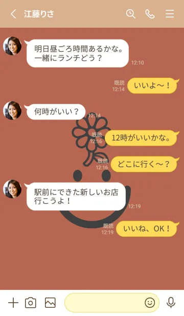 [LINE着せ替え] スマイル＆フラワー キャメルの画像3