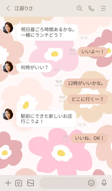 [LINE着せ替え] 北欧風 かわいい花30の画像3