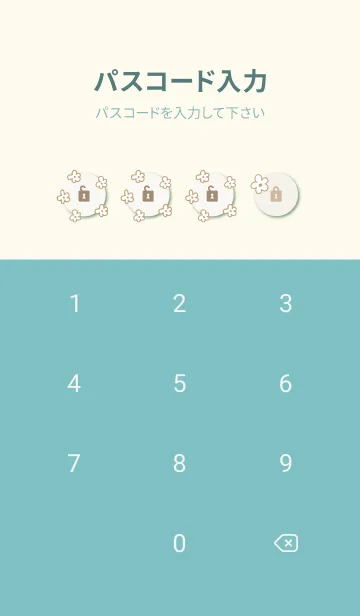 [LINE着せ替え] おしゃれなベージュ花21の画像4