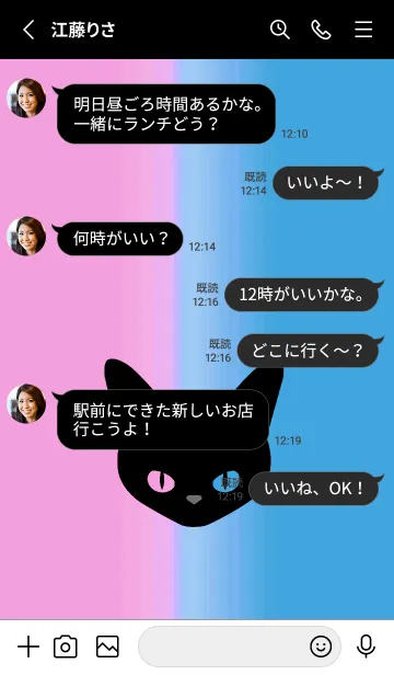 [LINE着せ替え] ブラック キャット 168の画像3