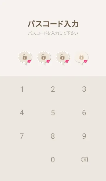 [LINE着せ替え] キス シンプル13の画像4