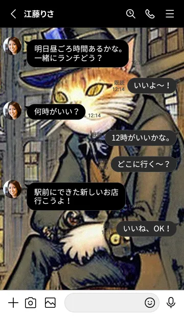 [LINE着せ替え] 猫紳士街#EX16。の画像3