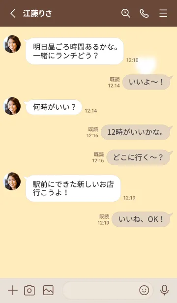 [LINE着せ替え] Love is best♡yellow13_1の画像3