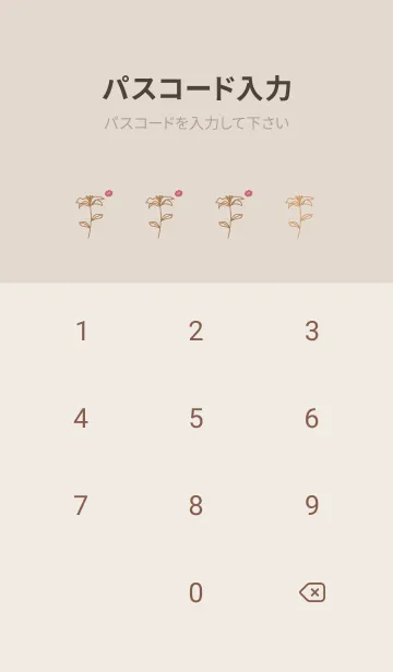 [LINE着せ替え] お花<唇>オレンジの画像4