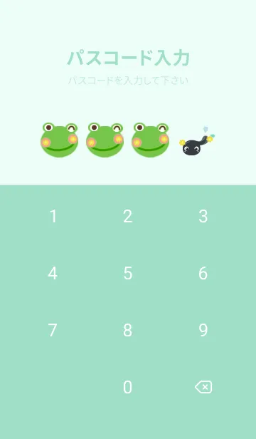 [LINE着せ替え] 幸運のかえるとあじさい#fresh -花2の画像4