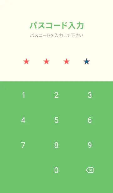 [LINE着せ替え] スター 293の画像4