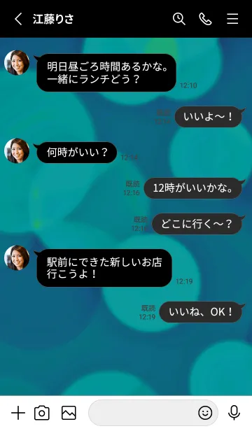 [LINE着せ替え] スター＆ライト 27の画像3