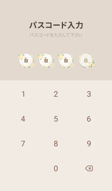 [LINE着せ替え] 大人なベージュとカラフルな花28の画像4