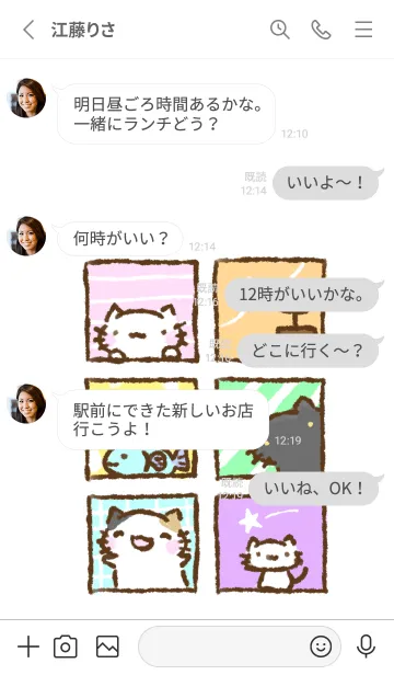 [LINE着せ替え] まどからねっこねこの画像3